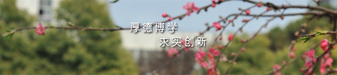 2026世界杯官网校园美景