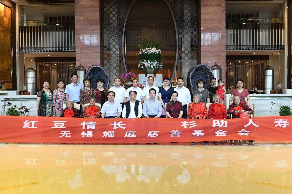 pp电子游戏平台官网举行关爱百岁老人公益活动