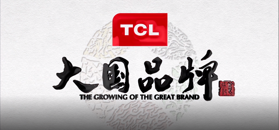 大国品牌——pp电子品牌故事