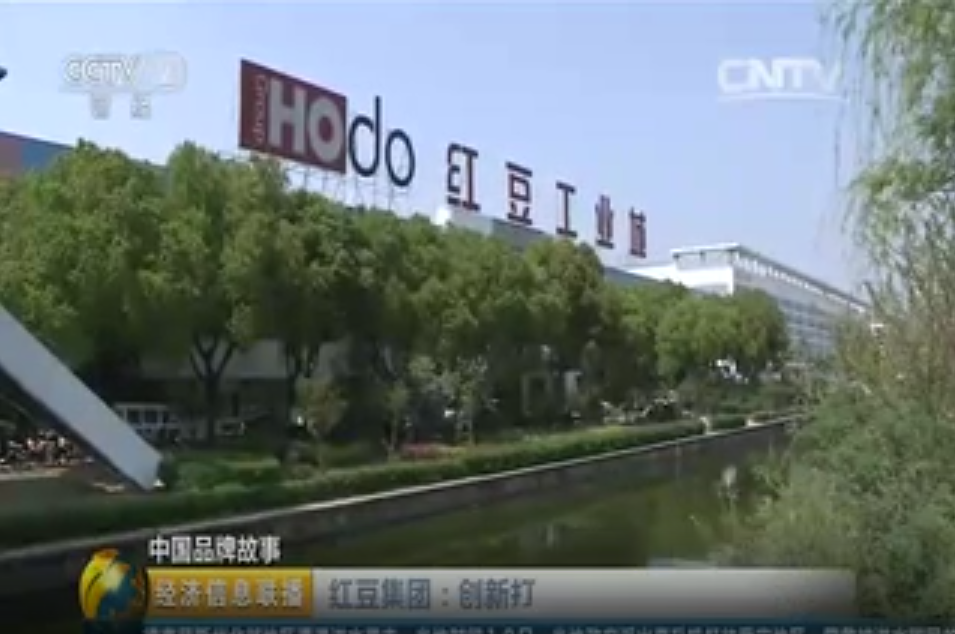 央视中国品牌故事聚焦pp电子游戏平台官网