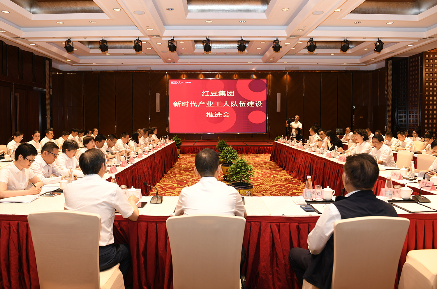 pp电子游戏平台官网举行新时代产业工人队伍建设推进会