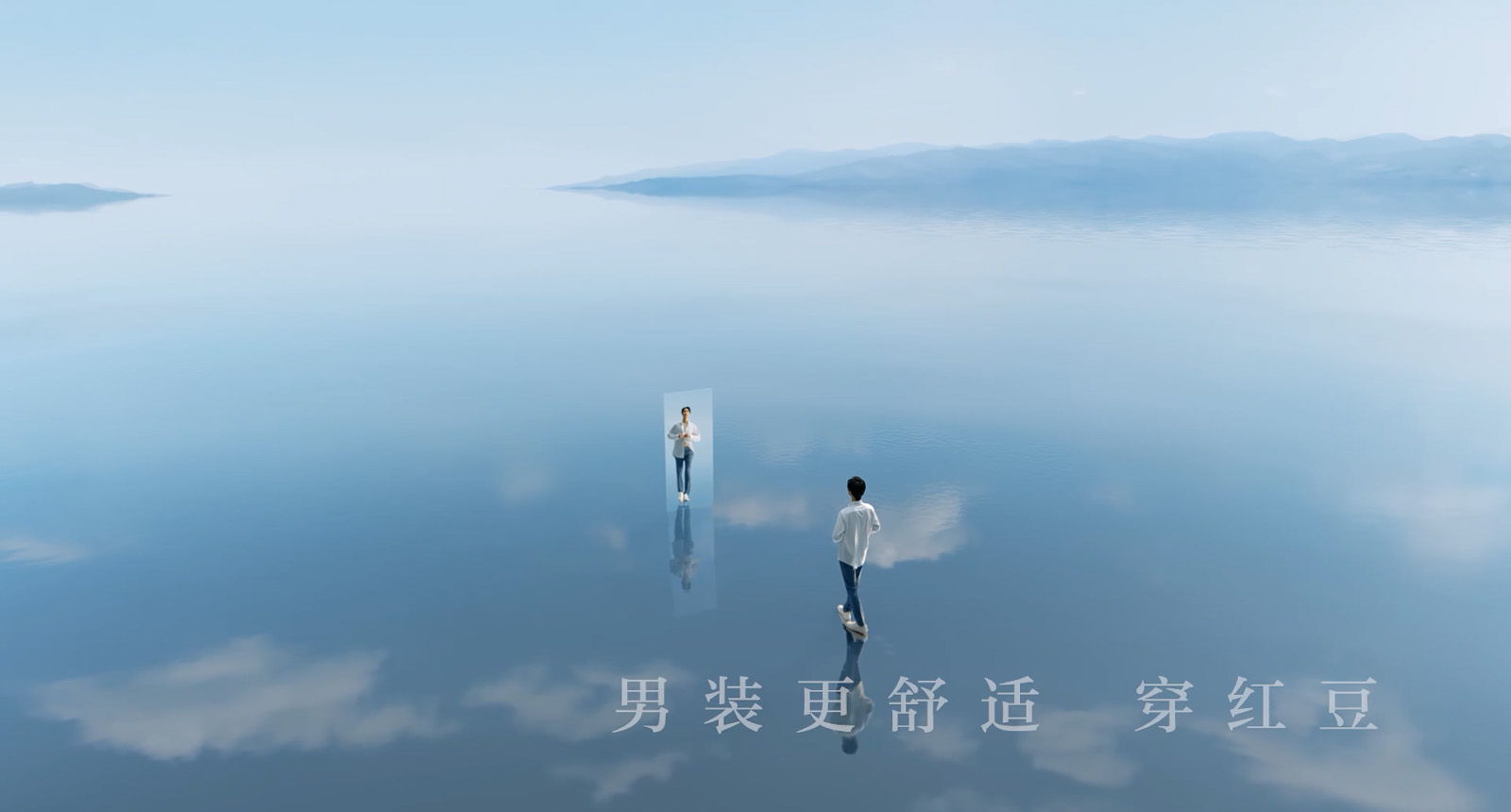 男装更舒适  穿pp电子