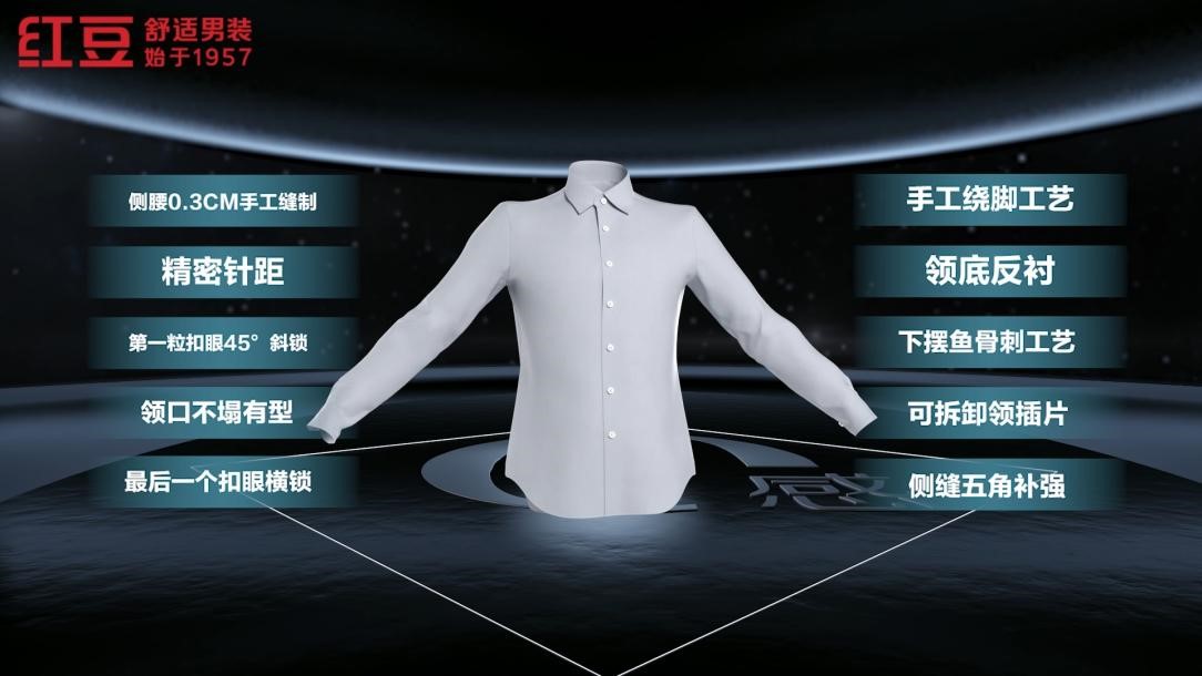 pp电子0感舒适衬衫