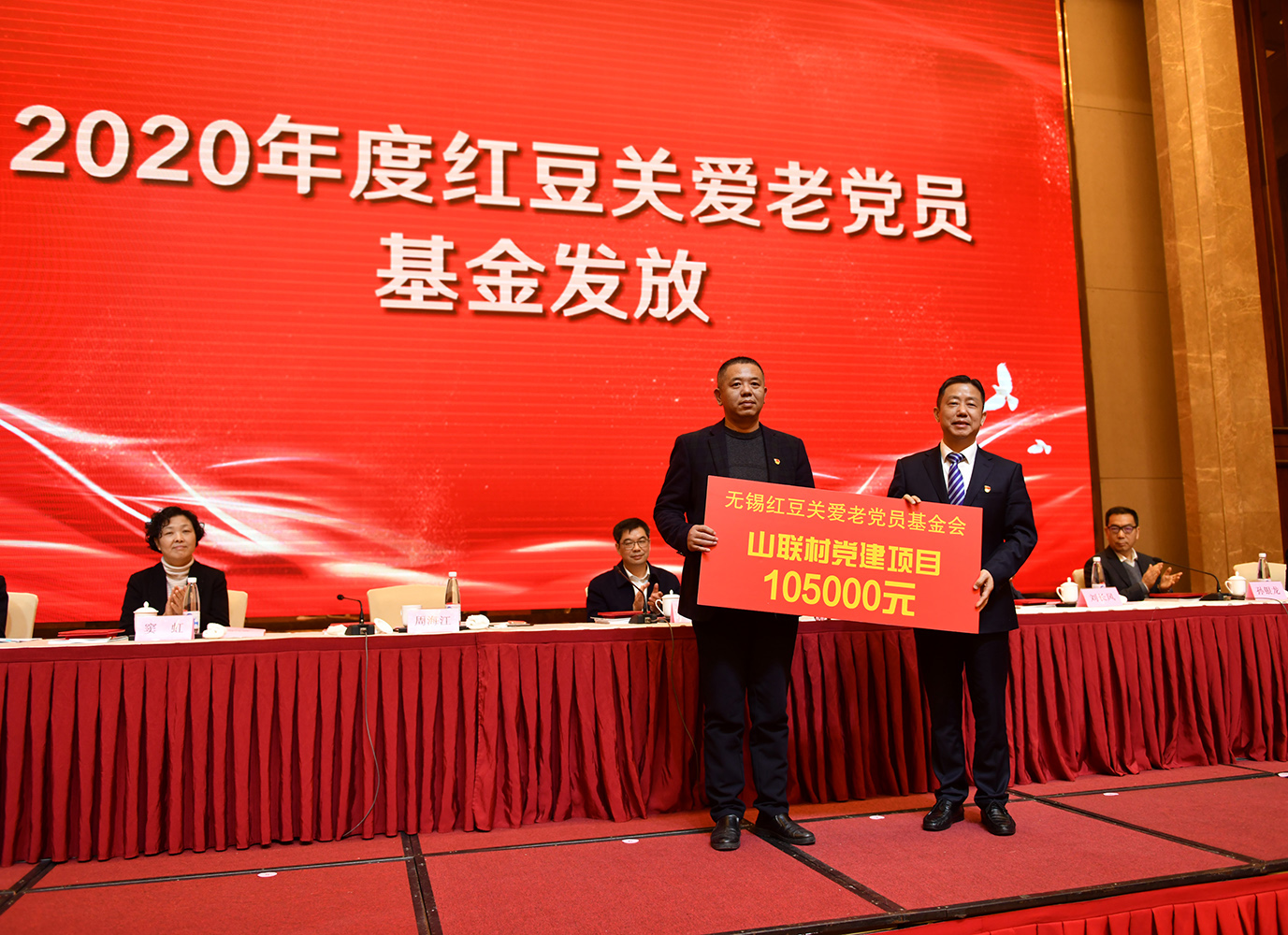 pp电子关爱基金发放，周海江：做一名有责任、有情怀的企业家