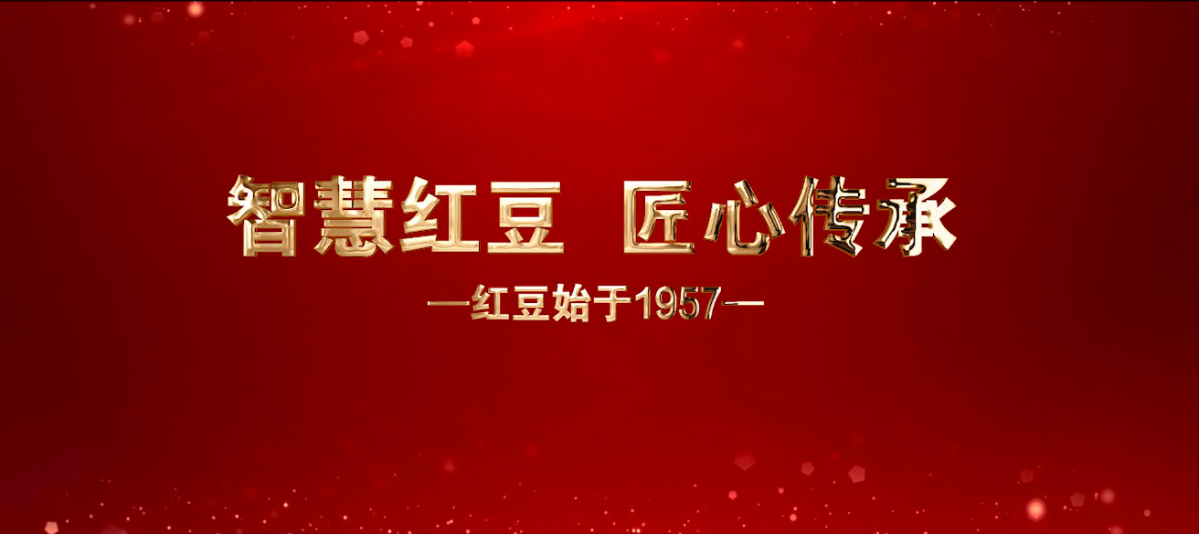 智慧pp电子  匠心传承