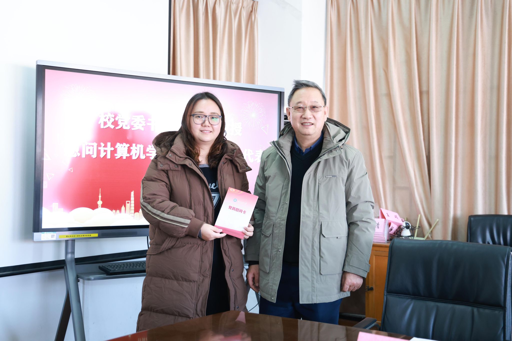 校党委书记彭育园慰问世界杯官网教职工